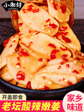 ���϶罷����Ƭ�����ݽ������۽������خa�������ƿ�b�̲˼�ʳ