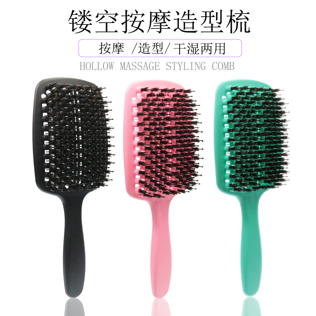蚊香造型梳子女網(wǎng)紅款多功能家用鏤空排骨大板按摩氣囊梳弧形順發(fā)