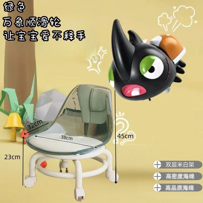ネットで話題の小椅子、万能ホイール付きローチェア、子供連れのお手伝いグッズ、アクリル製透明幼児用歩行練習椅子|undefined