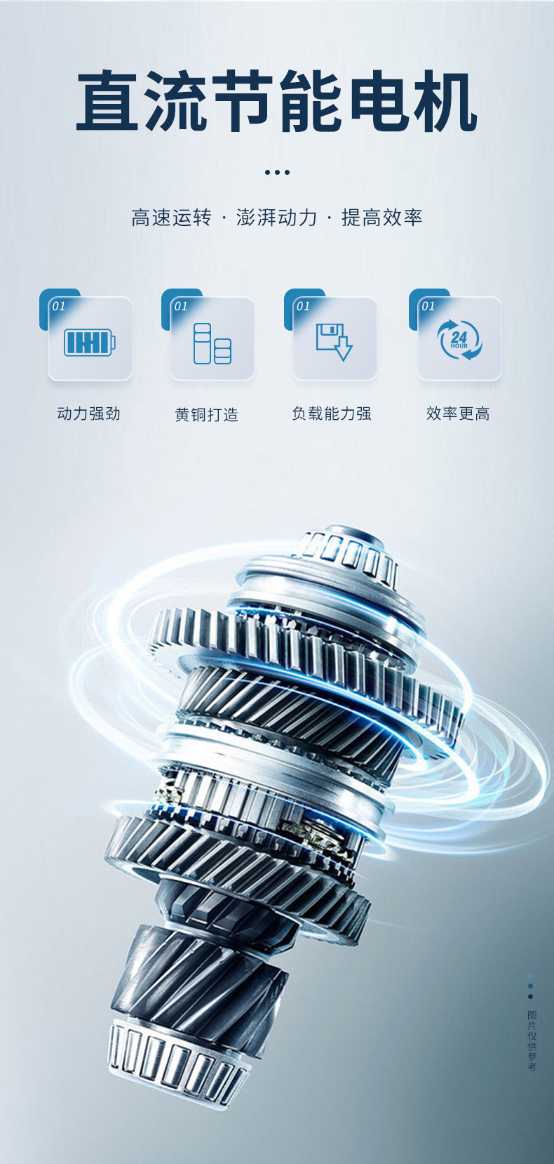 550松布机详情页_05