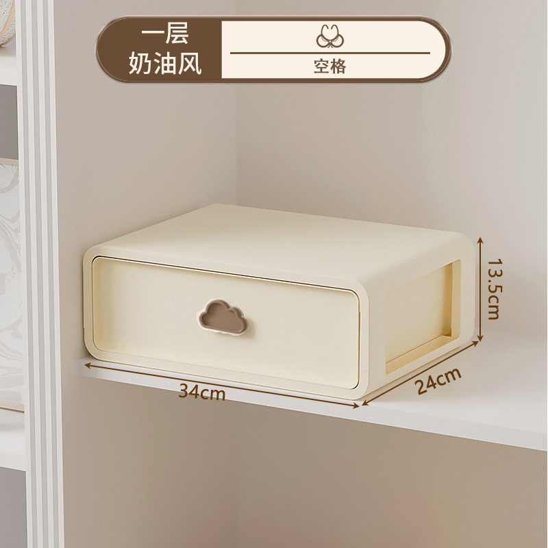 雲のボタンの下着の収納箱の引き出し式の格別の神器はブラジャーの下着の靴下を詰めます。|undefined