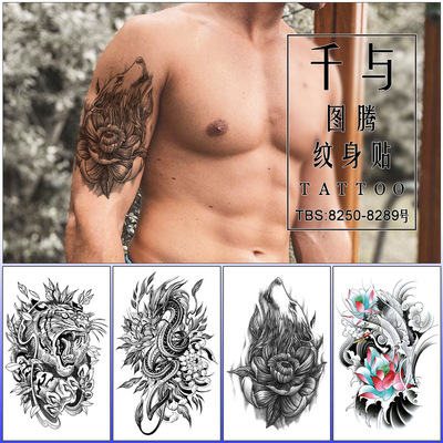 TBS系列 图腾 纹身贴 艺妓 老虎 动物纹身贴纸