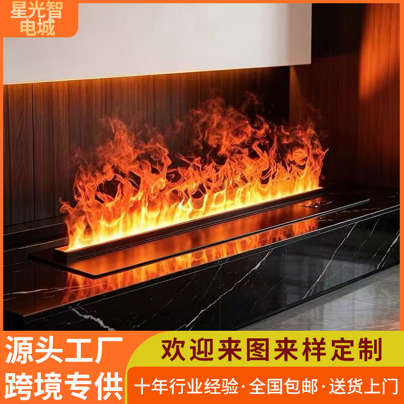 3D雾化壁炉嵌入式欧式电子仿真火焰蒸汽芯加湿器装饰家用节能智能