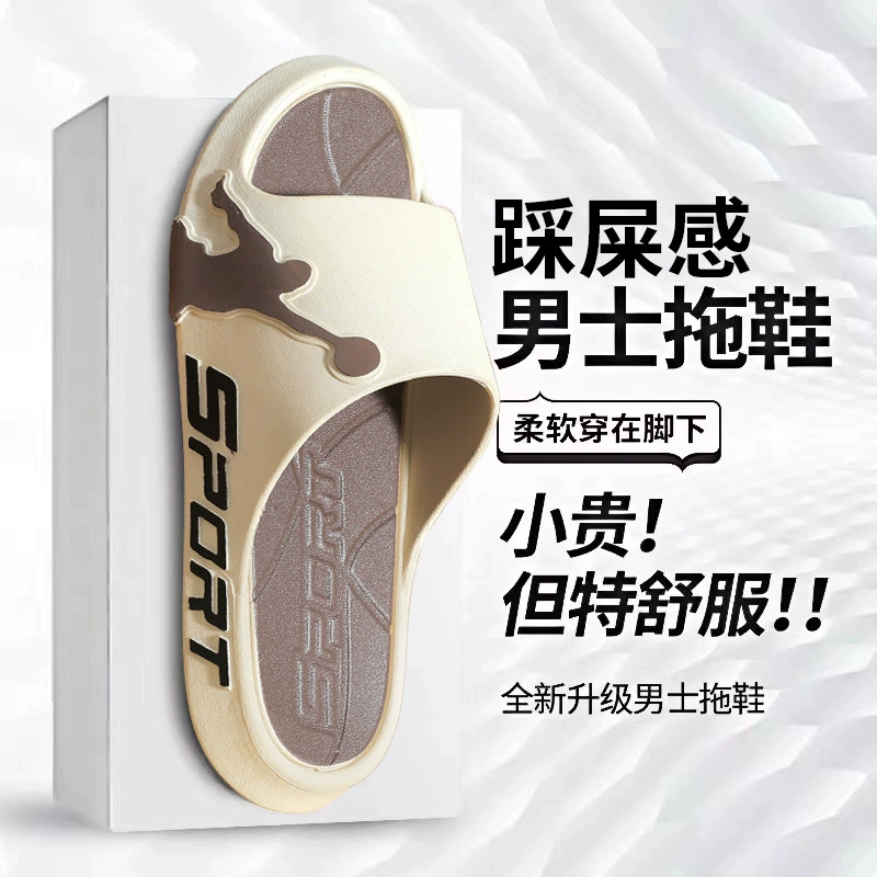 Мужские тапочки, женские пластиковые домашние летние тапочки с защитой от запаха, нескользящие домашние баскетбольные мужские тапочки для дома и улицы.