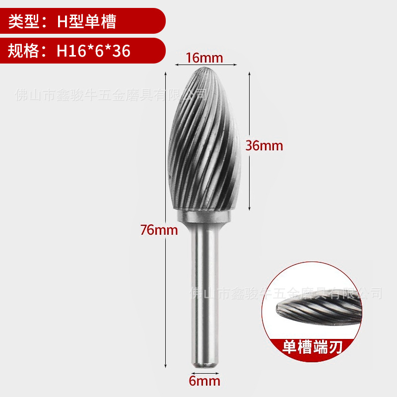 Fresa rotativa de tungsteno