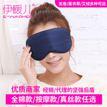 �羳��ů���p��USB�Q�z�����������USB˯�����ְl��ӟ����֏S��