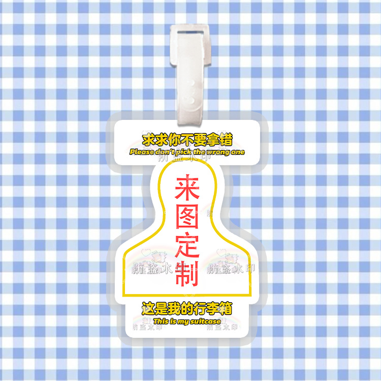 잘못된 것을 가져가지 마십시오 (사진 참조)