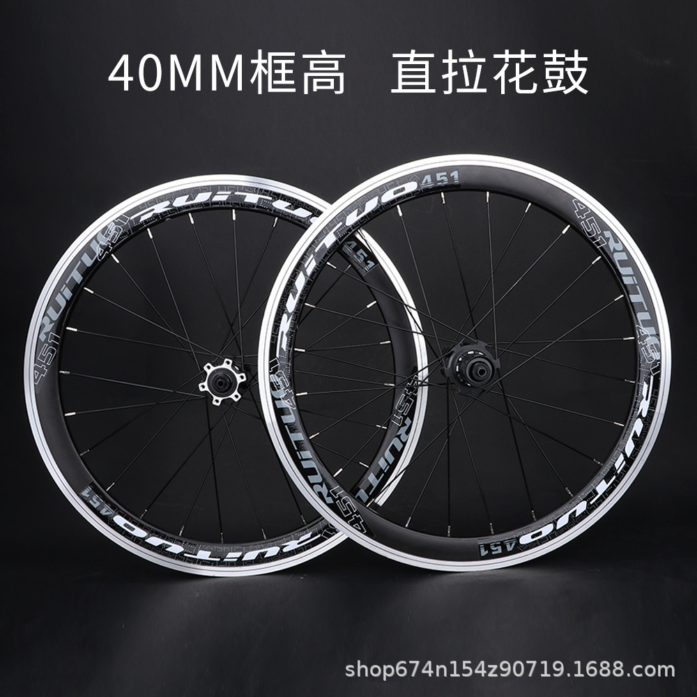 RUITUO 451 juego de ruedas de freno de disco tirón recto anillo de cuchillo grande cubo de rueda de coche plegable 20*1-/8 5 anillo de Peilin 120