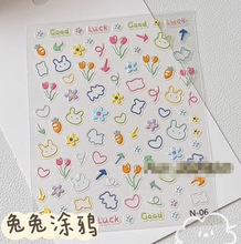 ins�L����С�������N����˺�ɐ�С�܉T�fdiy�������w��ˮ�N��