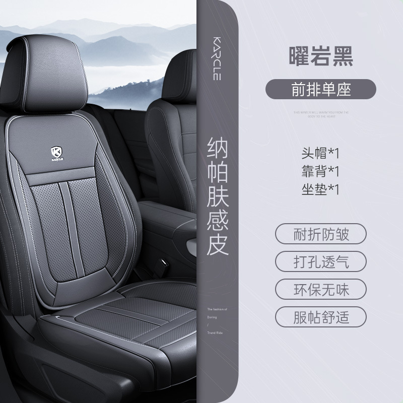 車用シートクッション オールシーズン対応 5人乗りシートクッション フロントシート 運転席シートクッション レザー製シートカバー 半包型通気性シートクッション|undefined