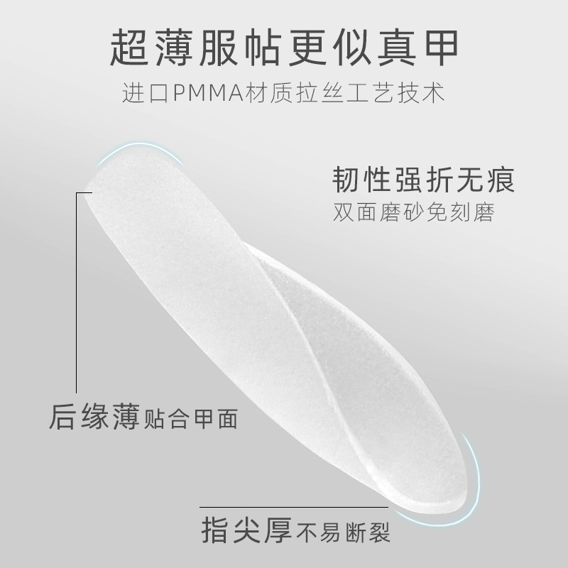 Nuevo esmalte de uñas de uso sin grabación de molienda en forma de T, gotas largas de 100 piezas de uso común de un solo tamaño, ultra delgada sin marcas