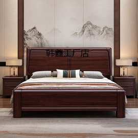 新中式紫金檀木实木床现代简约双人床1.8米单人床1.5米工厂直销
