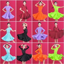 拉丁舞蹈练功服装女童2023新款儿童表演服比赛规定演出服大裙摆韩