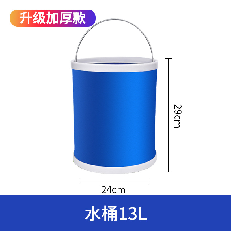 옥스포드 천 접이식 버킷 13L