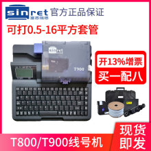 ِ����¾�̖�CT800/900̖�a�ܴ�ӡ�C��a�C�׹ܟ�s�ܴ�̖�C��X