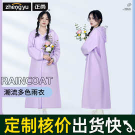 雨衣女eva长款防暴雨电动车全身单人一体式成人摩托车雨披男学生
