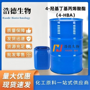 4-�u��������ϩ���� UV��̻���4-HBA CAS:2478-10-6 ���󃞻�