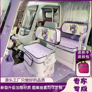電動三輪車庫洛米新款圖案愛瑪雅迪金彭大安小鳥宗申透氣防滑座套