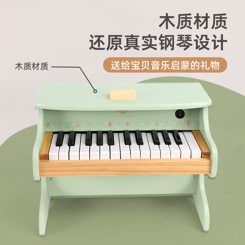 菲加尼儿童木质小钢琴宝宝25键电子琴周岁生日礼物婴儿可弹奏玩具