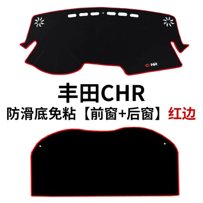 Suitable for Toyota Yaris Günəş əleyhinə siperlik - toyota-chr-front-window-rear-window-anti-slip-bottom-red-edge