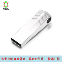 工厂直供U盘外壳锌合金迷你电脑优盘外壳usb优盘金属叶子U盘壳