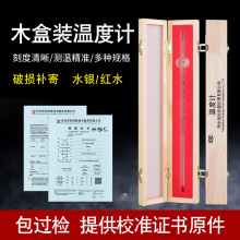 �tˮ�ض�Ӌ������ʽˮ�y�ضȱ����I�߾��Ȏ�У׼�C�����^�z���S