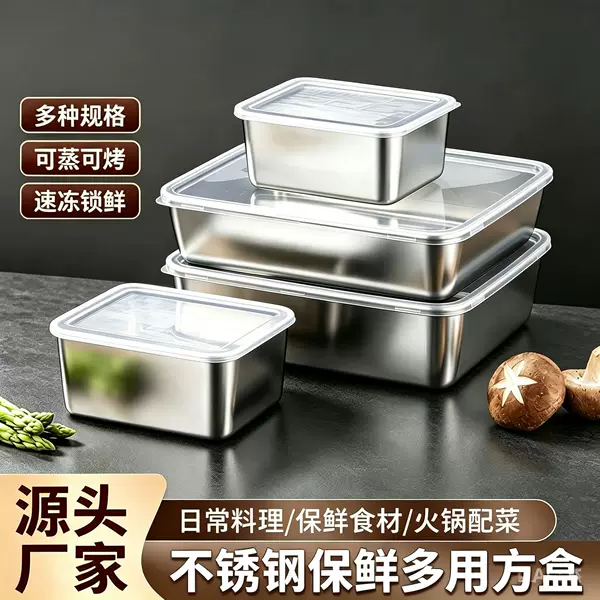 Stainless Steel Square Tray with Lid, Divided Storage Box, Hot Pot Prep Box, Deep Square Outdoor Picnic Box, Dumpling Box