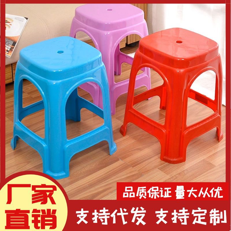 批发塑料凳子厂家加厚家用椅子方凳餐桌椅特厚塑胶成人板凳可叠放