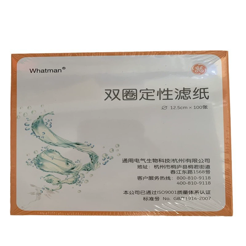 Wholesale dual -circle filter paper qualitative filter paper round fast medium slow medium slow medium 7cm9cm11cm12.5cm18cm18cm genuine