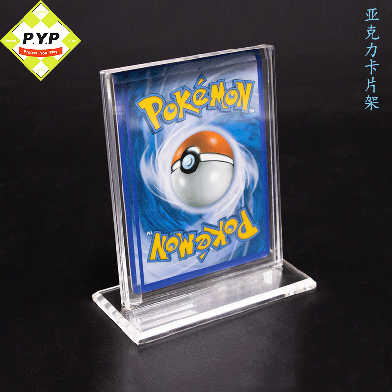 35PT Tarjeta de acrílico titular de la tarjeta estrella Bao Ke Meng MTG juego rey estrella tarjeta acrílico soporte de exhibición al por mayor