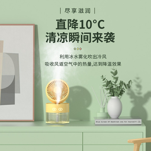 Cross-border water cooling fan USB mini fan desk fan turbo foldable cooling humidifying mist fan