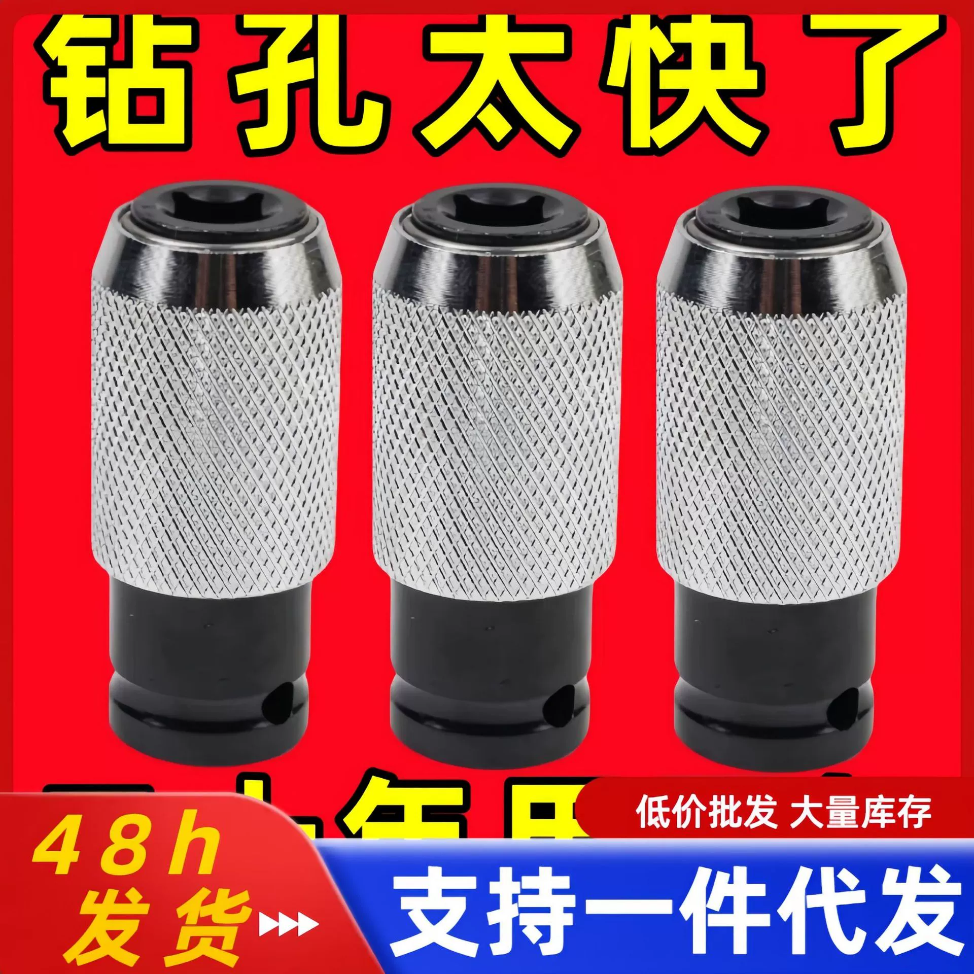 Новый электрический гаечный ключ поворачивает квадратную ручку с четырьмя ямами. Электрический молоток 1/2 головы заменит две ямы.