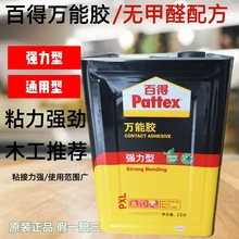 �h��pattex����PXL��Ͱ15L�h���b��Ƥ���ȶ��S�z�ٵ��zˮ�f���z