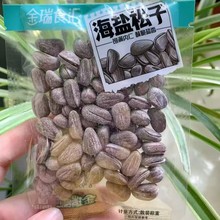 ����  ʳ�R ���}���� ��ɫ���� һ��5��