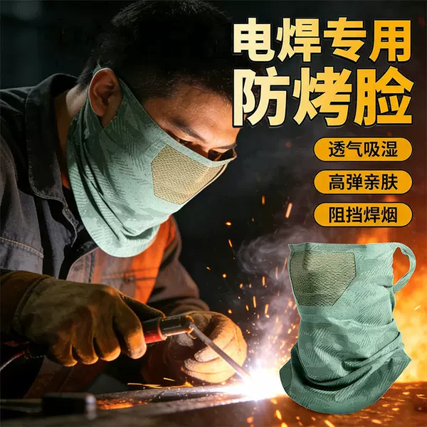 Special neck and face protector for welders, soft summer protective gear, face covering cloth mask, ice silk anti-sunburn head cover
