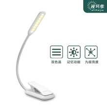 创意学习led台灯迷你夹子灯折叠学生护眼灯触摸便携书灯usb小夜灯