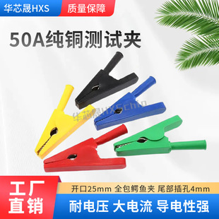 ���~�{�~�A50A�yԇ�A�_��25mm�߉������4mm��ʽ��ȫ�o�׌��A��