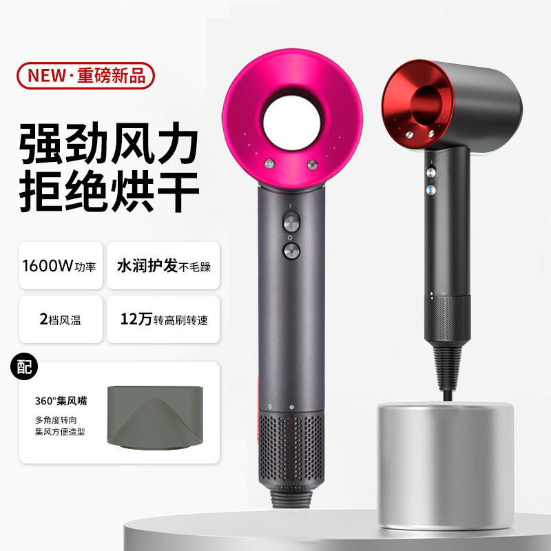 Secador de pelo transfronterizo de alta velocidad personalizado, secador de pelo de temperatura constante de iones negativos, secador de pelo portátil, juego de caja de regalo de cinco boquillas