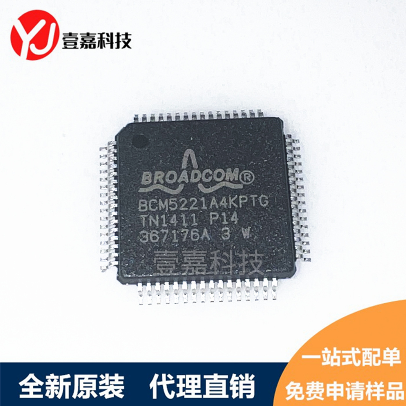 BCM5221A4KPTG QFN-64 SMD Ethernet transceiver chip IC original genuine goods