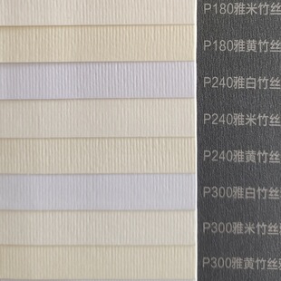 Factory Wholesale Bamboo Silk Pattern Special Paper Art Pattern Paper Embossed Paper