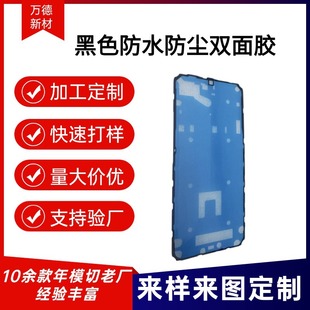 �f��ģ���֙C��Ļ��ɫ���m��ˮ�p���z���S���Ƹ���p���z