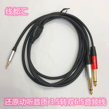 ����3.5�D�p6.35���l���{��̨�B�Ӿ����z�������D���^һ�ֶ�