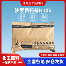 ԭbϷɳϞH105PVCɢӲMϞ