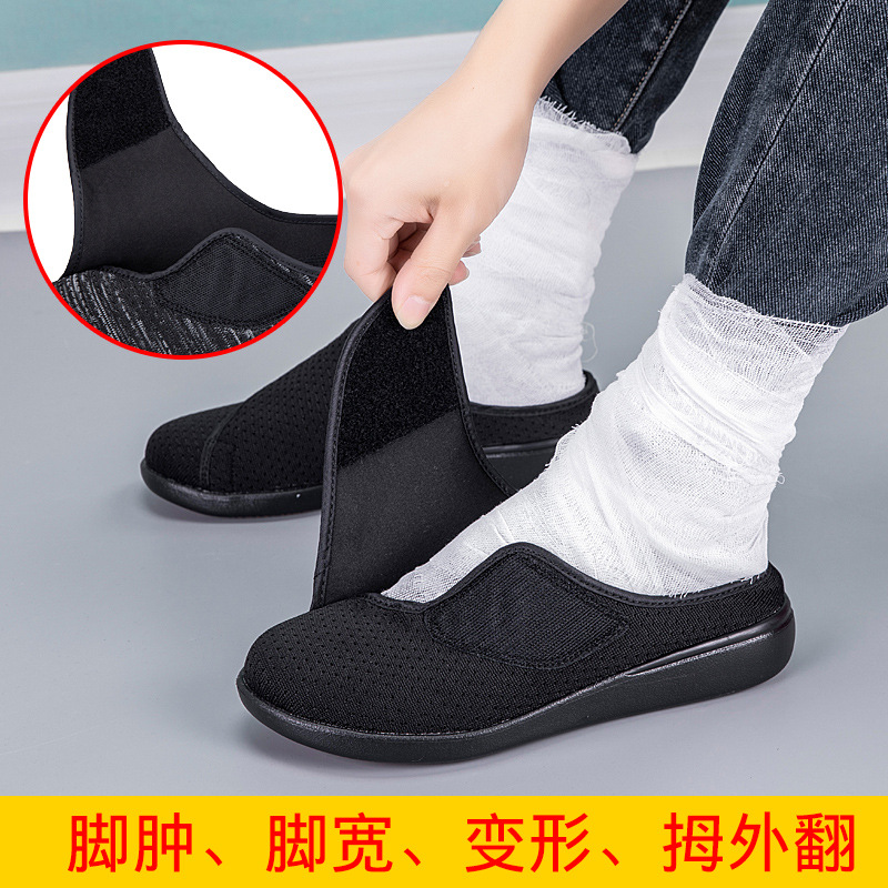 summer lightweight breathable casual footwear with velcro