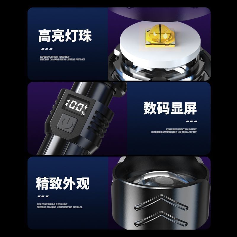 强光手电筒便携充电超亮户外变焦灯远射聚光灯厂家|undefined