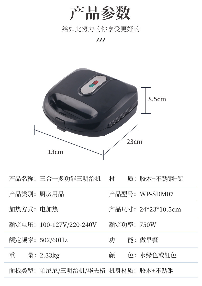 一键复制_20240320145728