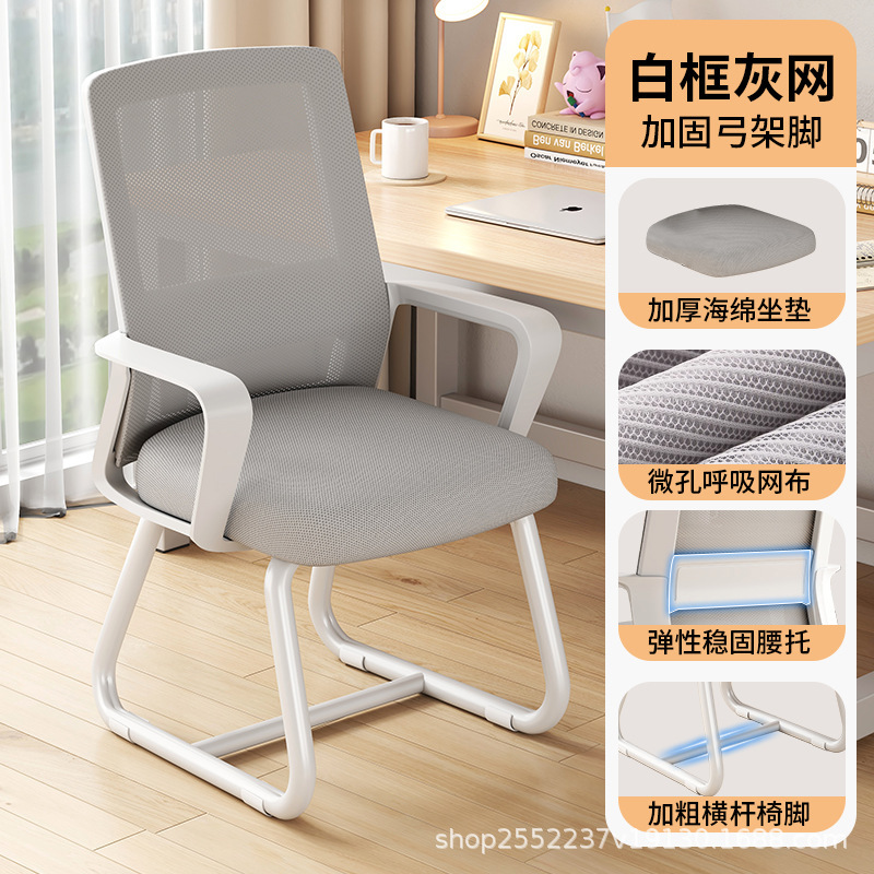 家庭用コンピュータ椅子はオフィスで快適です。腰を保護して背もたれ椅子に座ります。|undefined