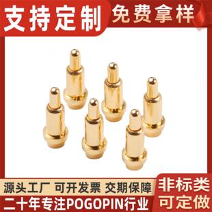 pogpin��僽��|�c����~ᘶ��C��늴������s�pogopin̽�