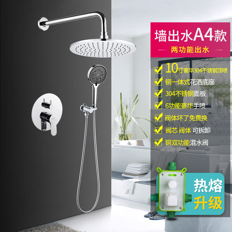 Waljie ducha oculta traje de ducha hogar invisible techo baño incrustado pared de la ducha