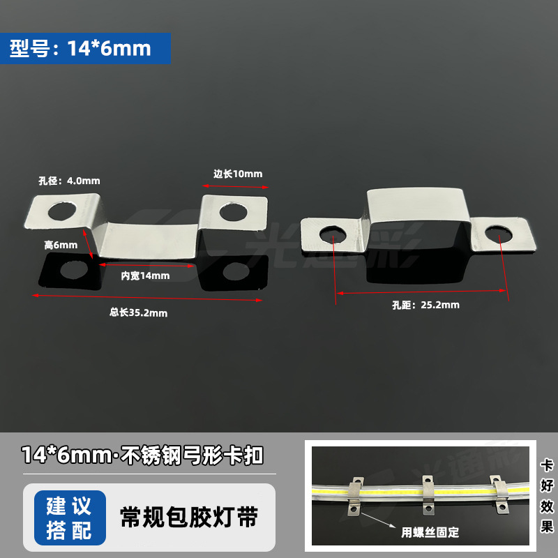 14*6mm(양측 구멍)